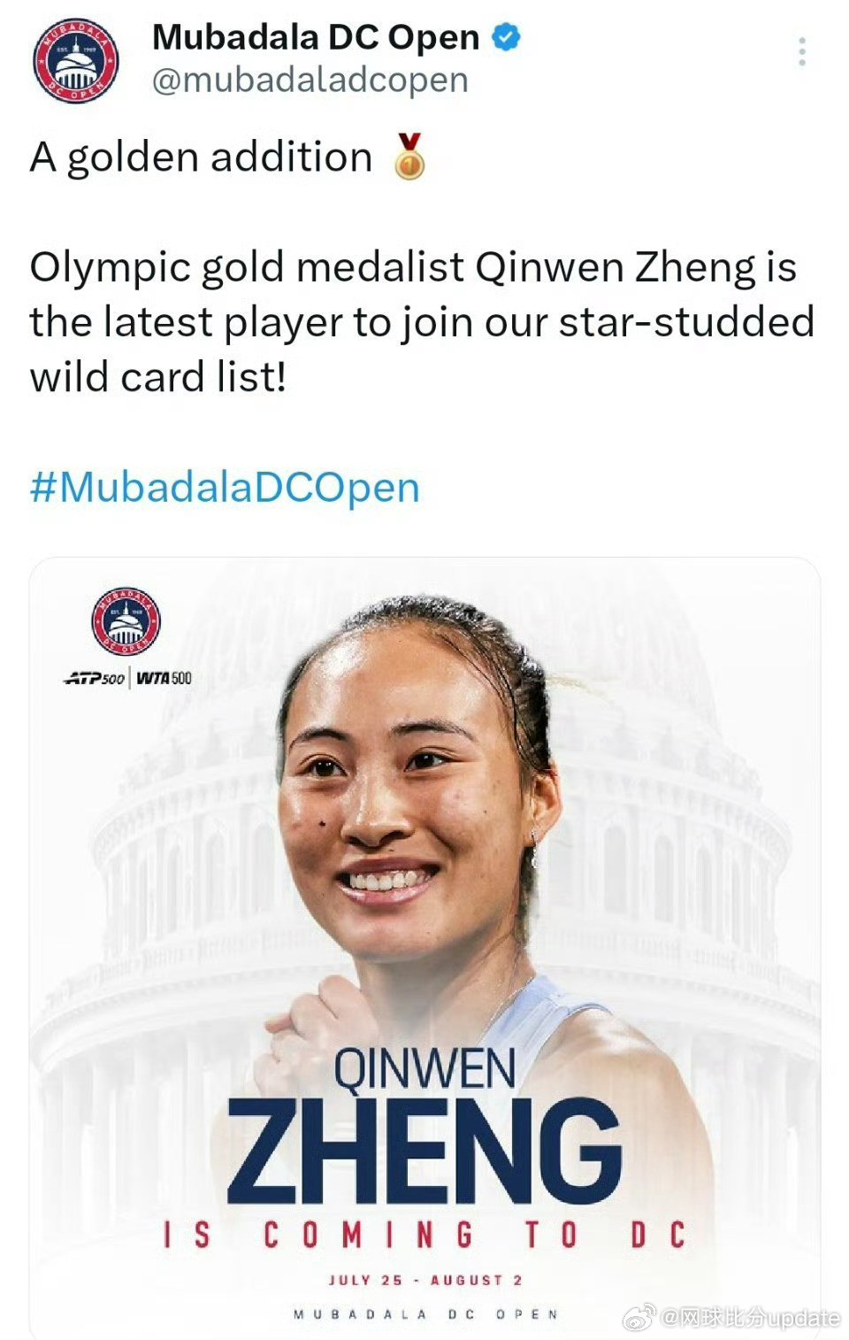 郑钦文收获华盛顿赛外卡中国金花郑钦文收获🇺🇸华盛顿WTA500外卡这样本赛季
