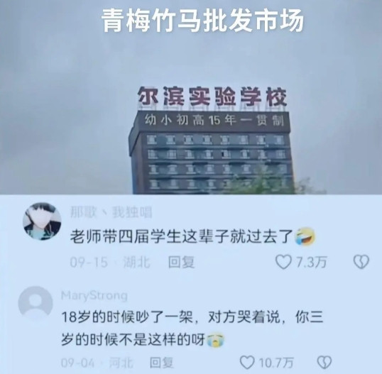 这跟判了15年有什么区别？这跟判了15年有什么区别？