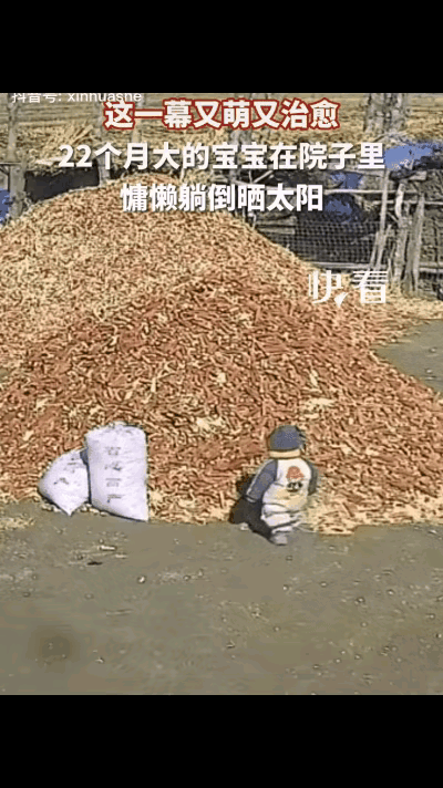 22个月大的萌娃最近走红了！吉林一位妈妈打开姥姥家的监控，突然发现自家宝宝摇摇晃