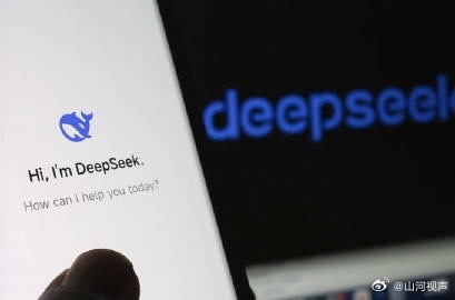 #DeepSeek估值达710亿美元#【#DeepSeek或成科创板AI最大IPO#】近日，市场消息