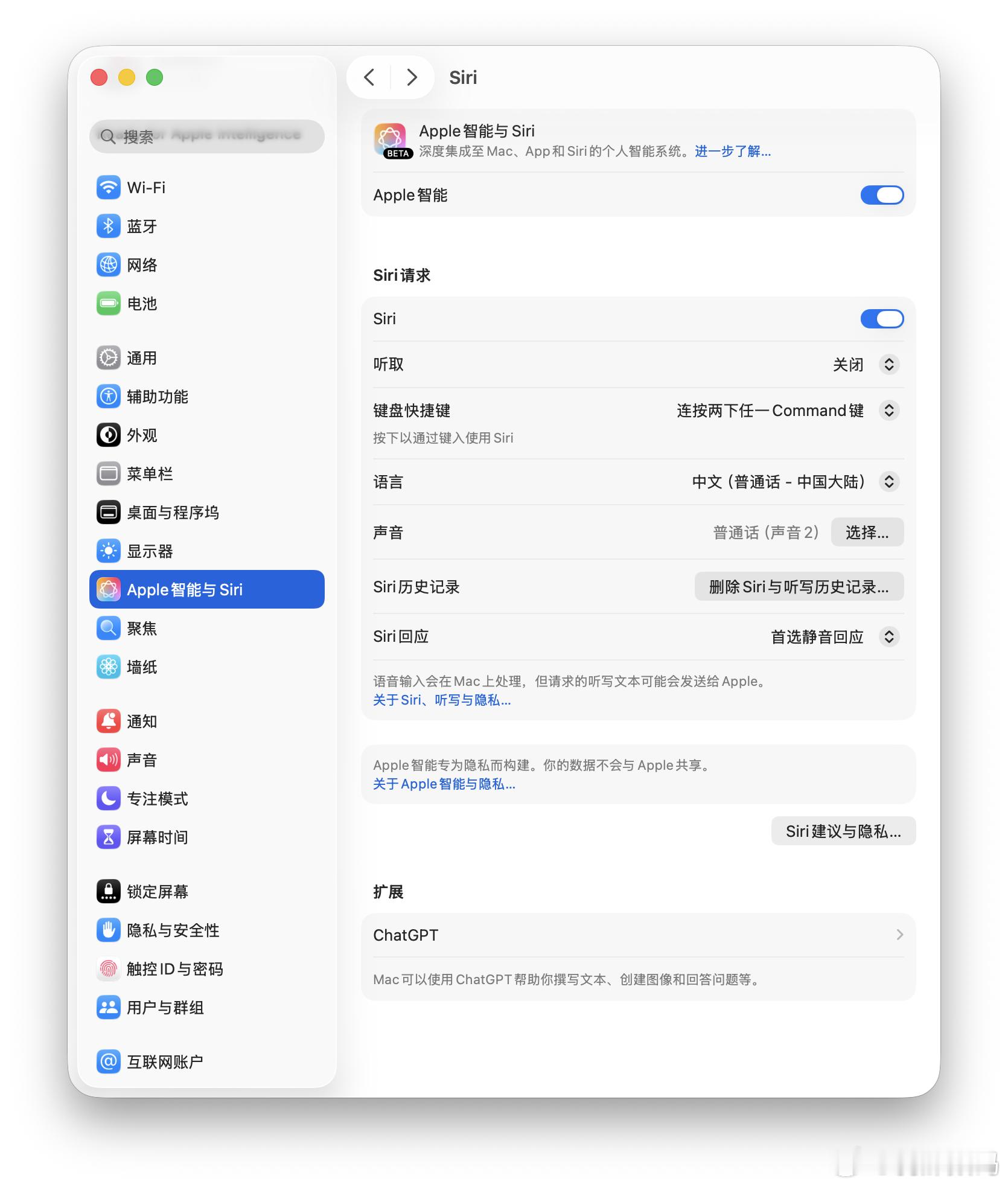 成功在国行Mac开启Apple智能，macOS26亲测可用。方法图6，而且操作