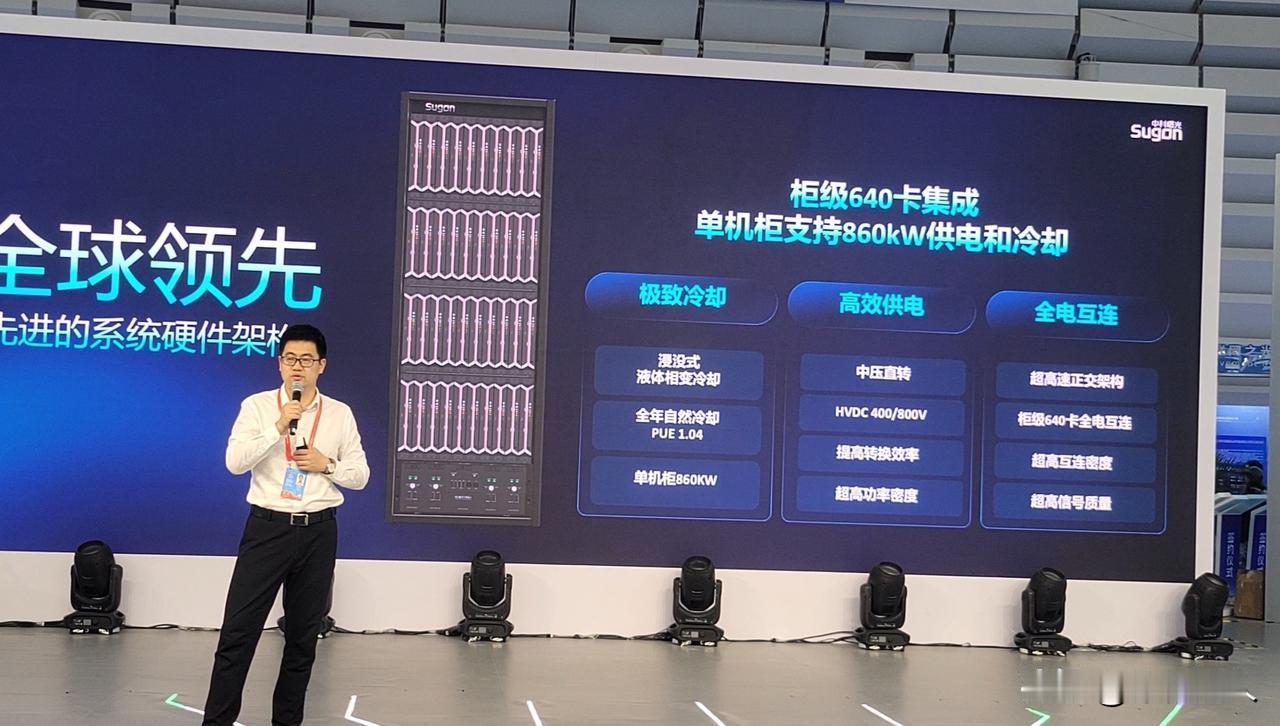 今年秋季中科曙光真是大动作频繁，从9月智博会发布AI计算开放架构，到11月乌镇世