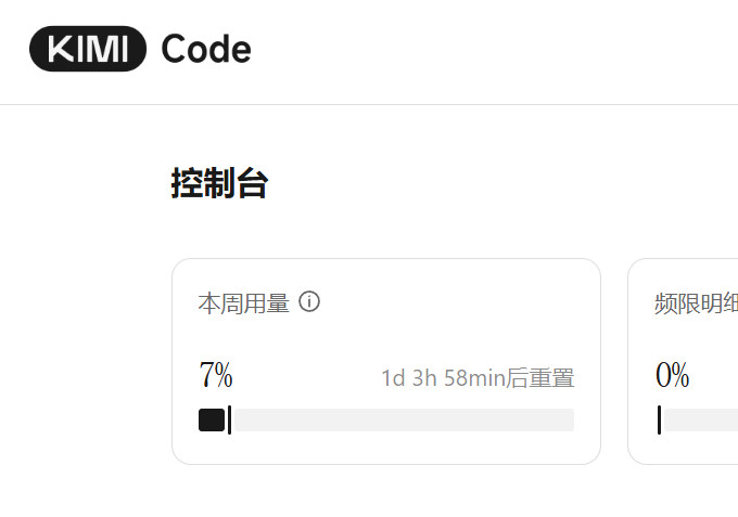 月底统计了一下本月工作token消耗量，Opus5占比50%，国产模型替代率已经达到50%（Deep