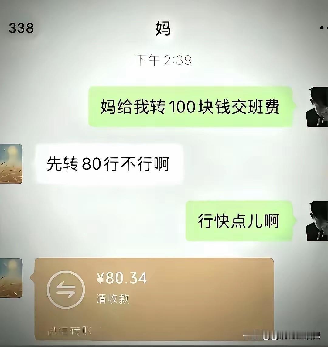 好好读书，以后会好起来的。