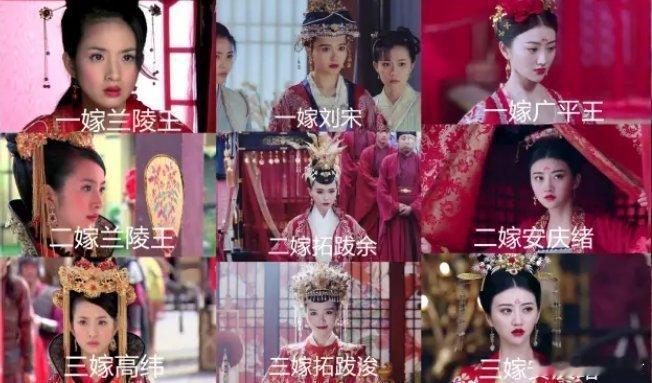 影视界中嫁人次数不嫌多的角色~