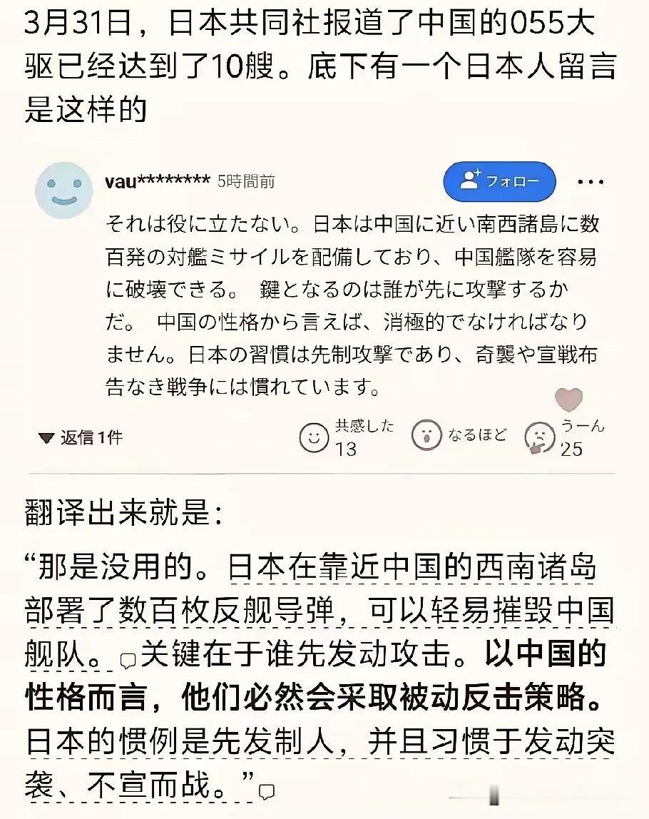 目前中国舰船数量达到历史新高，航空母舰，055大驱，两栖攻击舰，各类护卫舰，巡洋