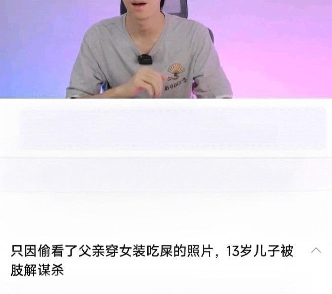 原来汉字还可以这样排列组合