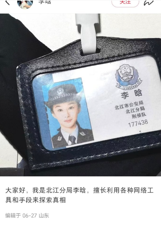 某些群体现在已经这么癫了吗？​​​