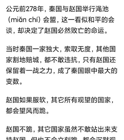 历史总是惊人的相似！说白了，国际舆论的大喇叭在美国那边，只要中美通话，通话内容就