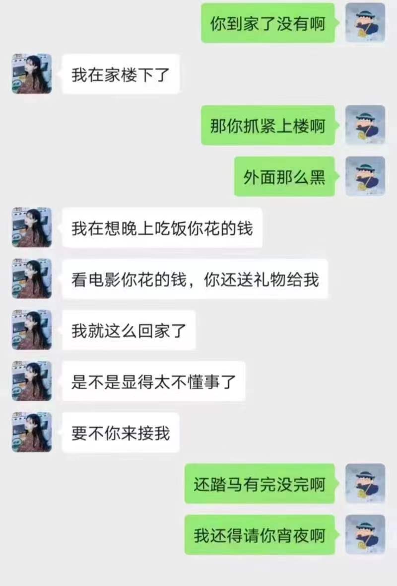 单身是有原因的