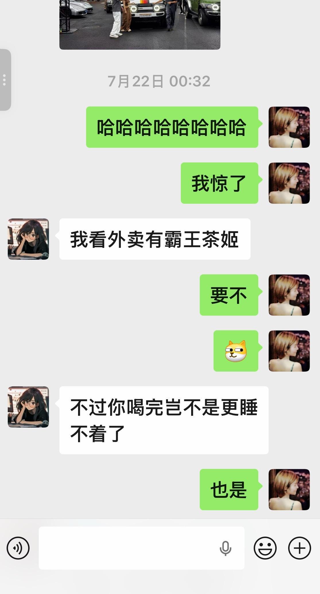 霸王茶姬咖啡因原来如此！我平时喝可乐、喝拿铁，都不会影响睡眠但我喝霸王茶姬，一