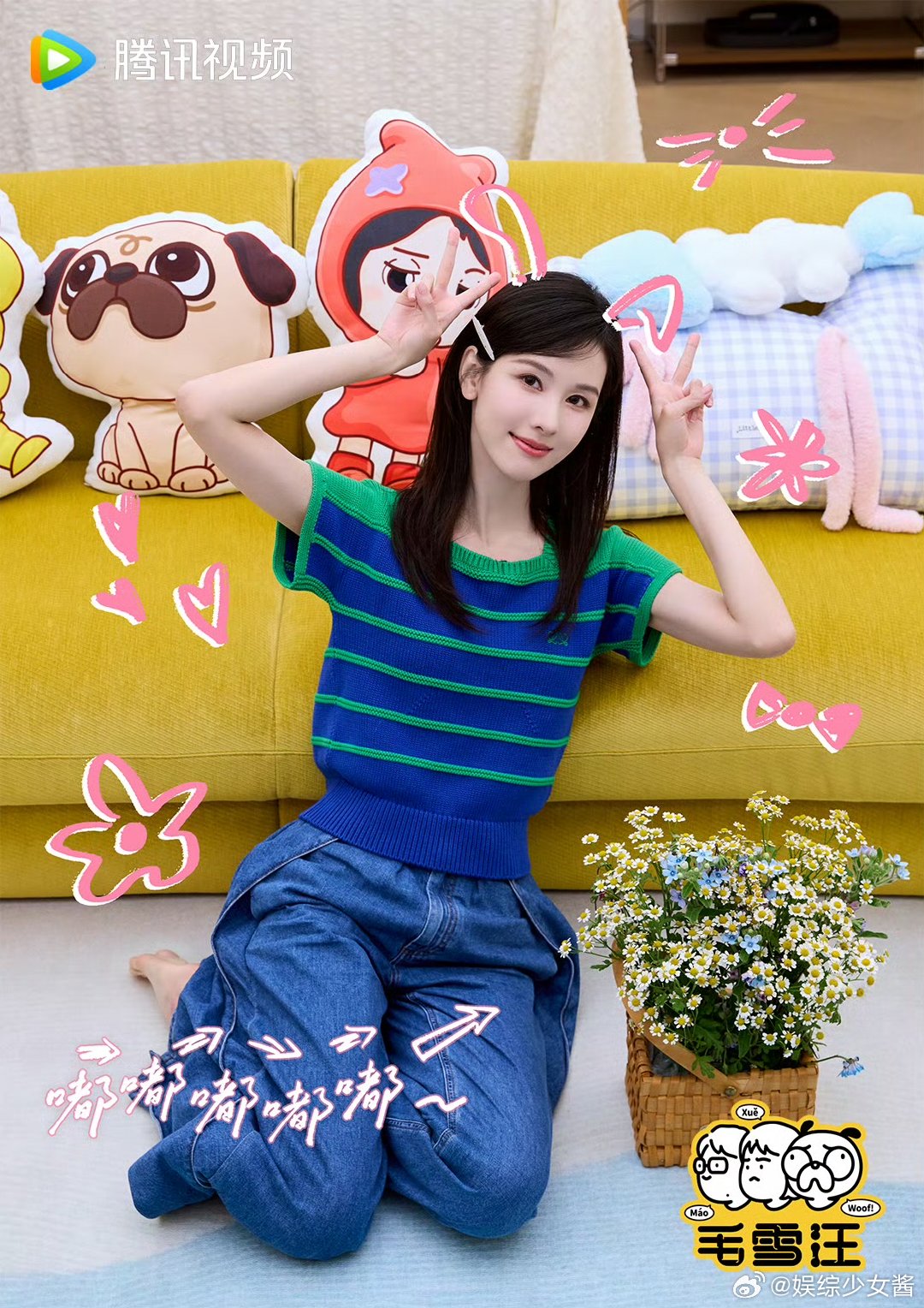 陈都灵敲倪妮宋佳的门哇哦胆子好大哈哈哈哈哈