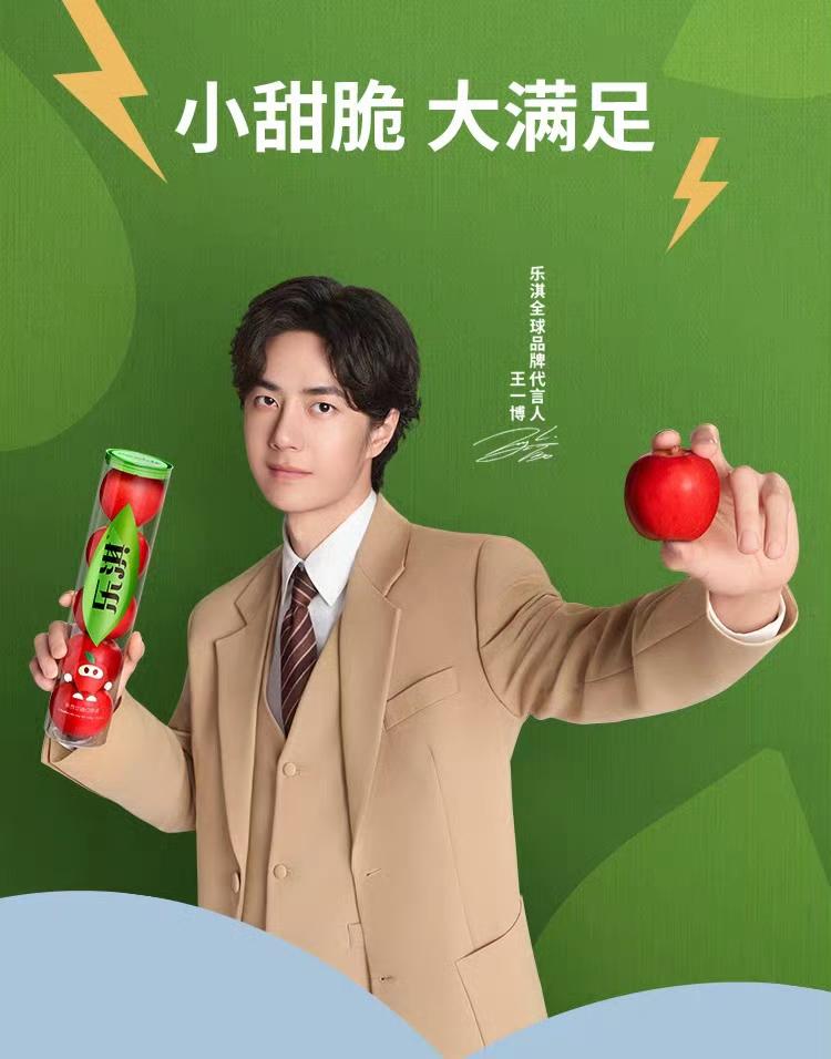 乐淇全球品牌代言人王一博正式官宣，官宣后，乐淇全球市场总经理Julian出现在直