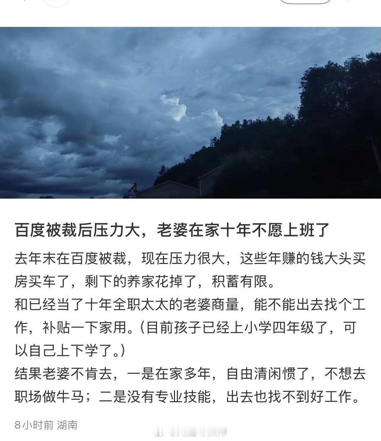 唉…​​​