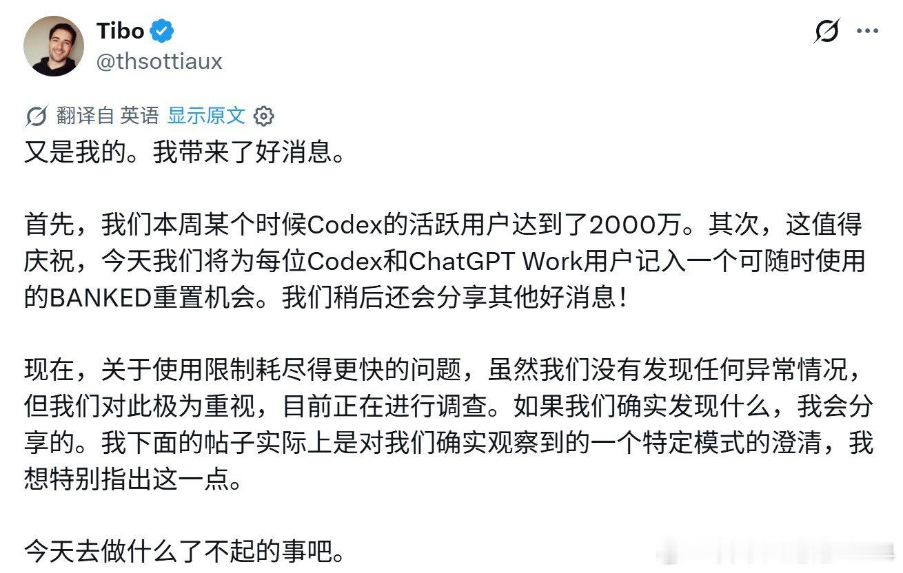 亏大了，我现在还剩100%，感觉错过了一个亿！[捂脸哭][捂脸哭][捂脸哭]#海外新鲜事##code