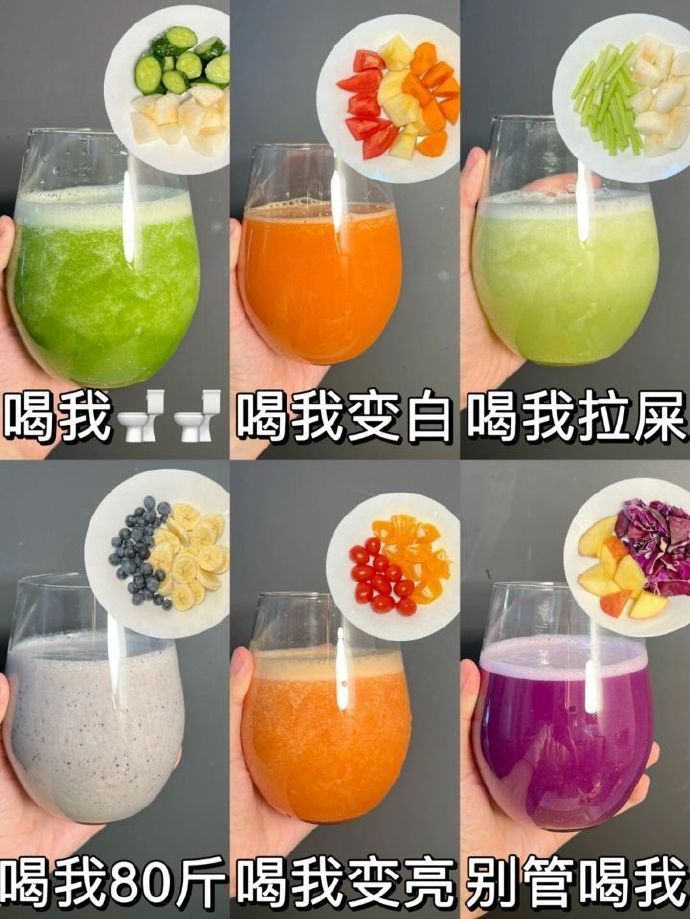 姐妹推荐我喝的！