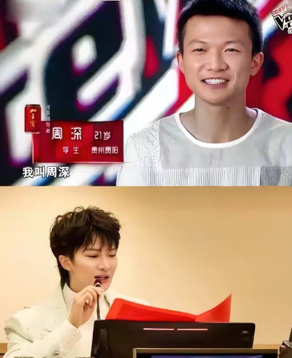 周深才是男人最好的医美？网友：这十年前的周深跟现在周深完全两个人​​​