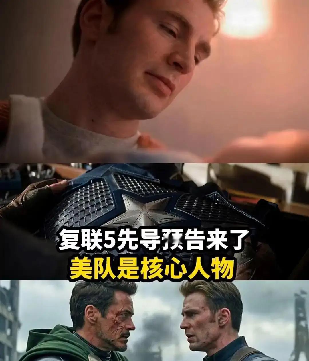 他染了白发，却选择回来。这根本不是复出，而是一次精准的“时间刺杀”。漫威把