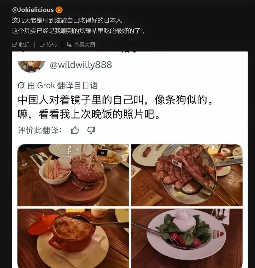日本人这吃的是挺差的