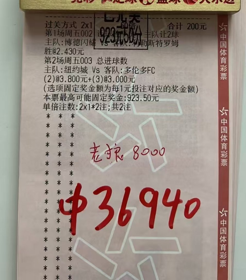 今日闪耀哥发力！顺利完胜对手，助力拿下37k大丰收！