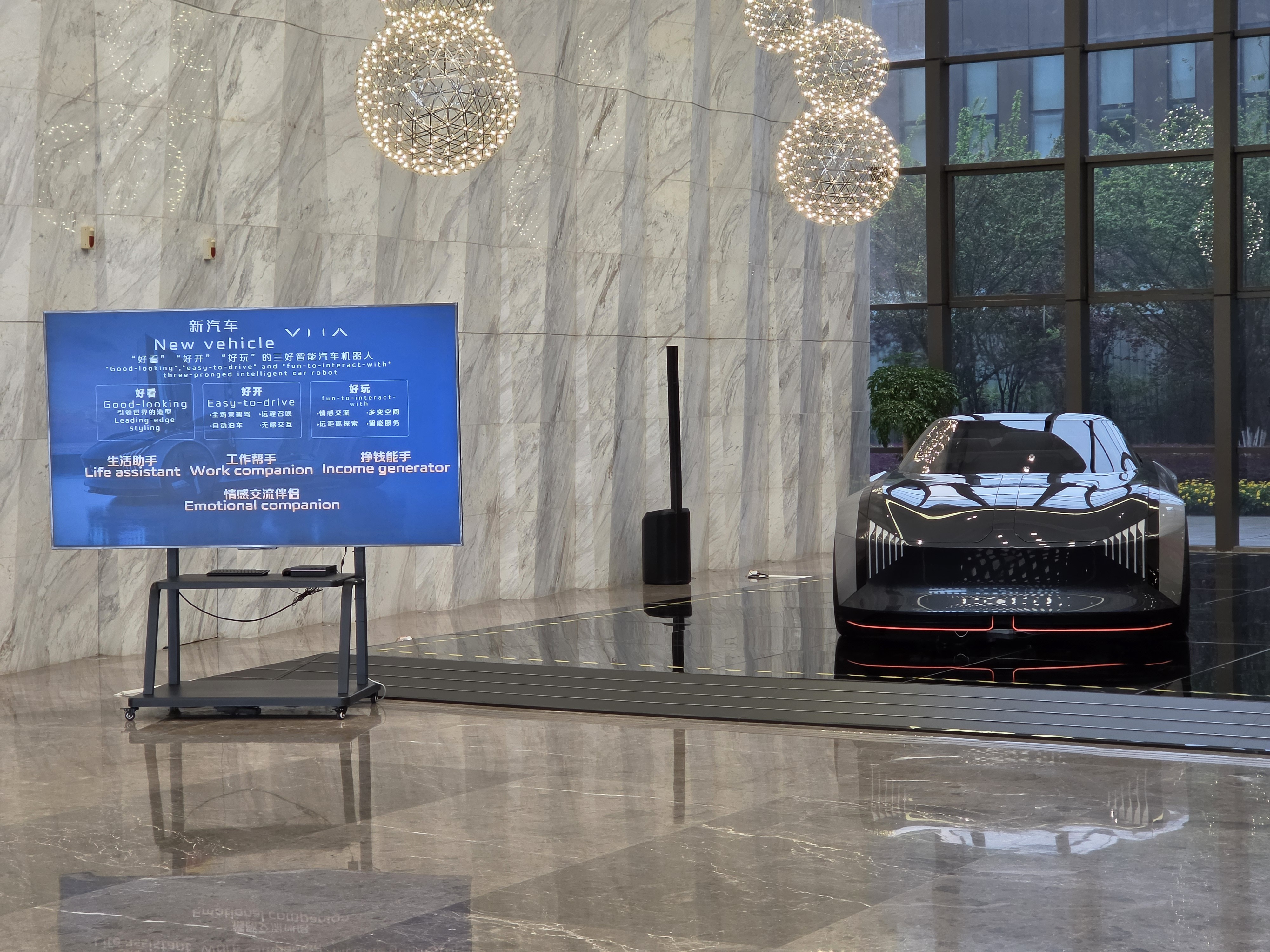 下午来长安全球研发中心看看，进来就看到一台概念车，在园区里看到的不是阿维塔就是深