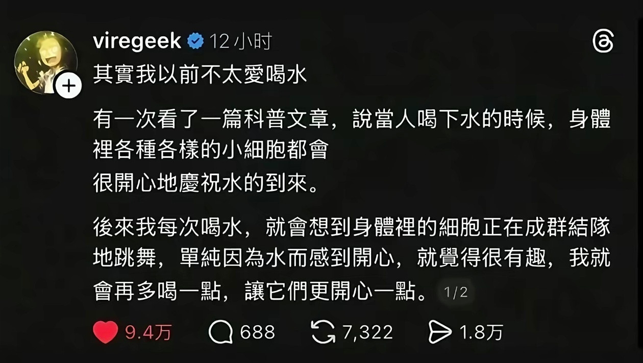 喝水真有这种奇效吗？