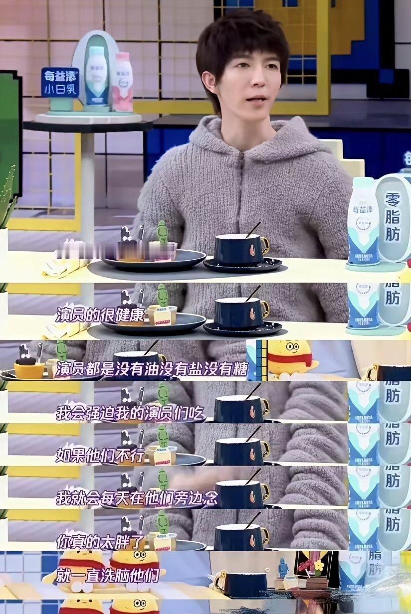 王楚然饿了偷摸吃了个山竹充饥，要被他数落；艾米满18岁生辰的重要日子，他送上祝福