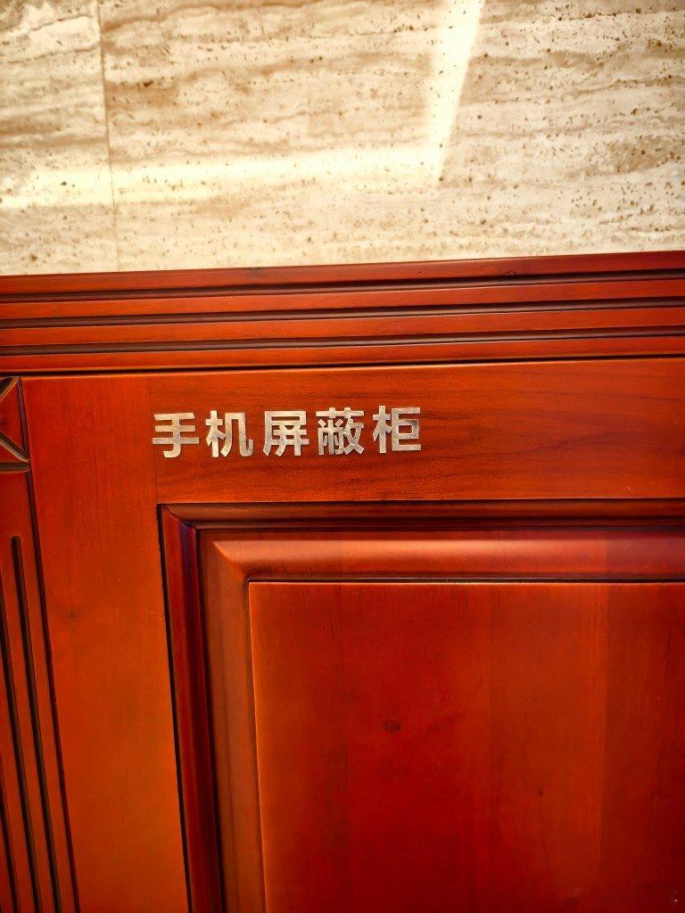 看看官方的收纳柜，全金属箱子，配上实木​​​