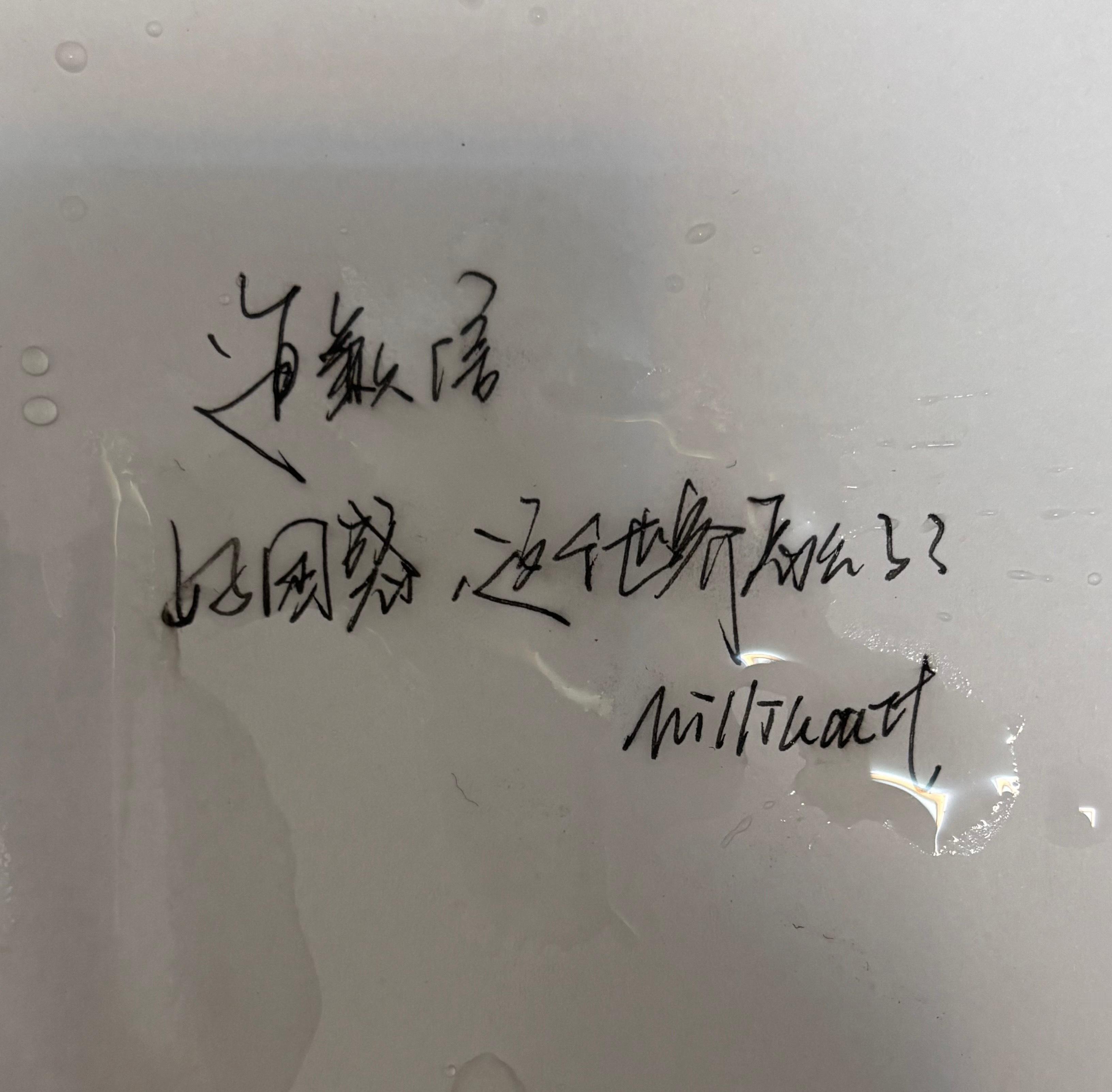 俺错了媳妇，你看这边给你补偿一个男mo成吗