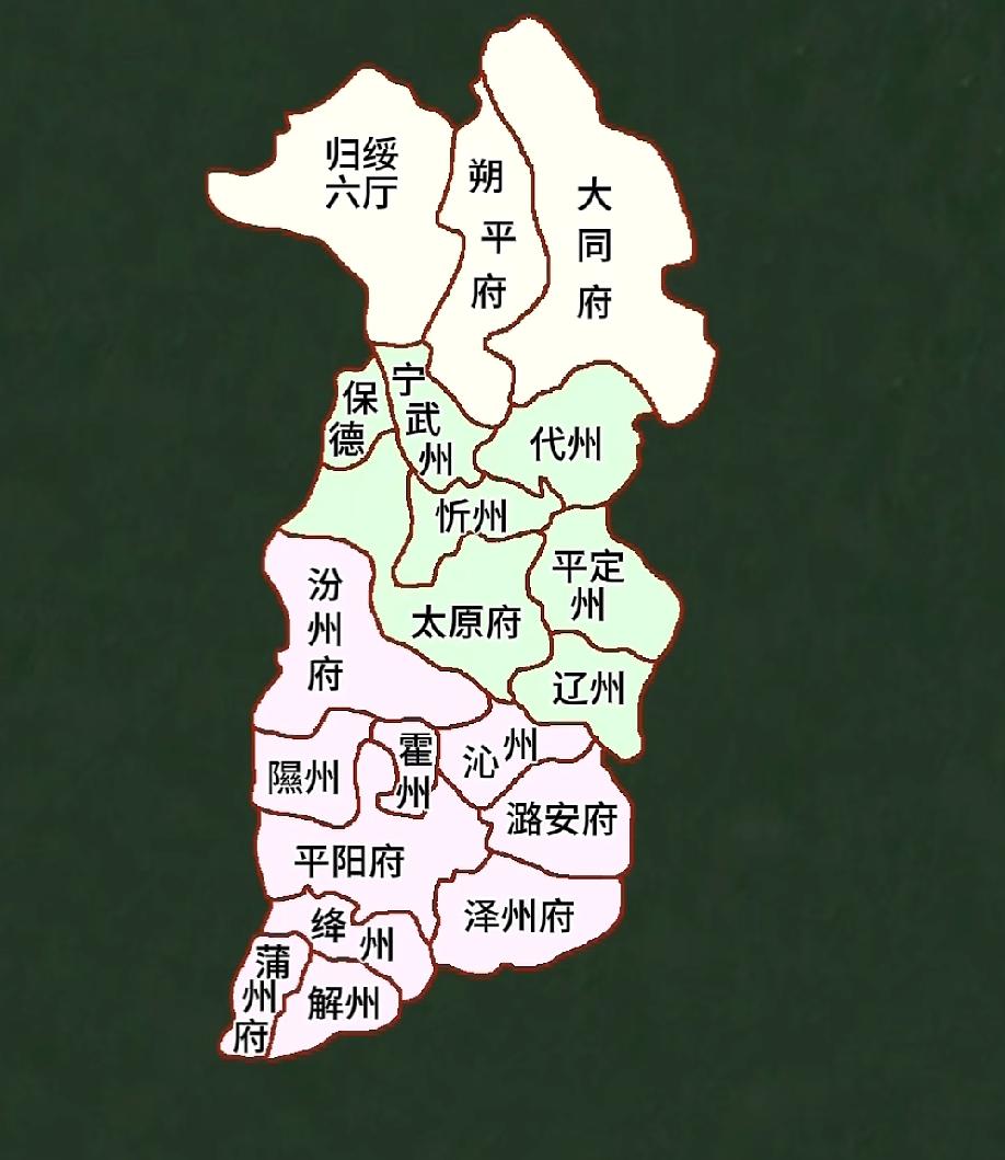 清代山西省行政区划图