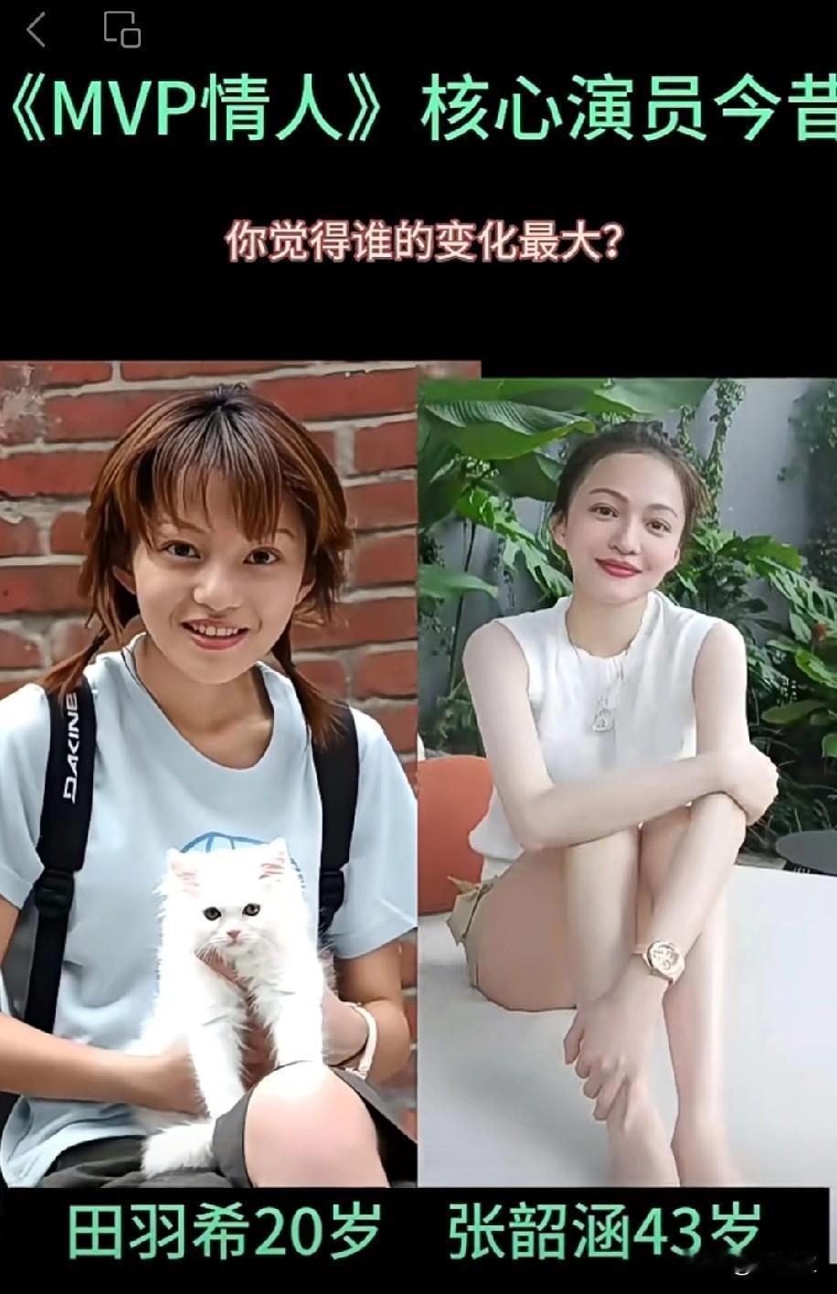 最喜欢的一部电视剧的核心演员你还记得他们吗？