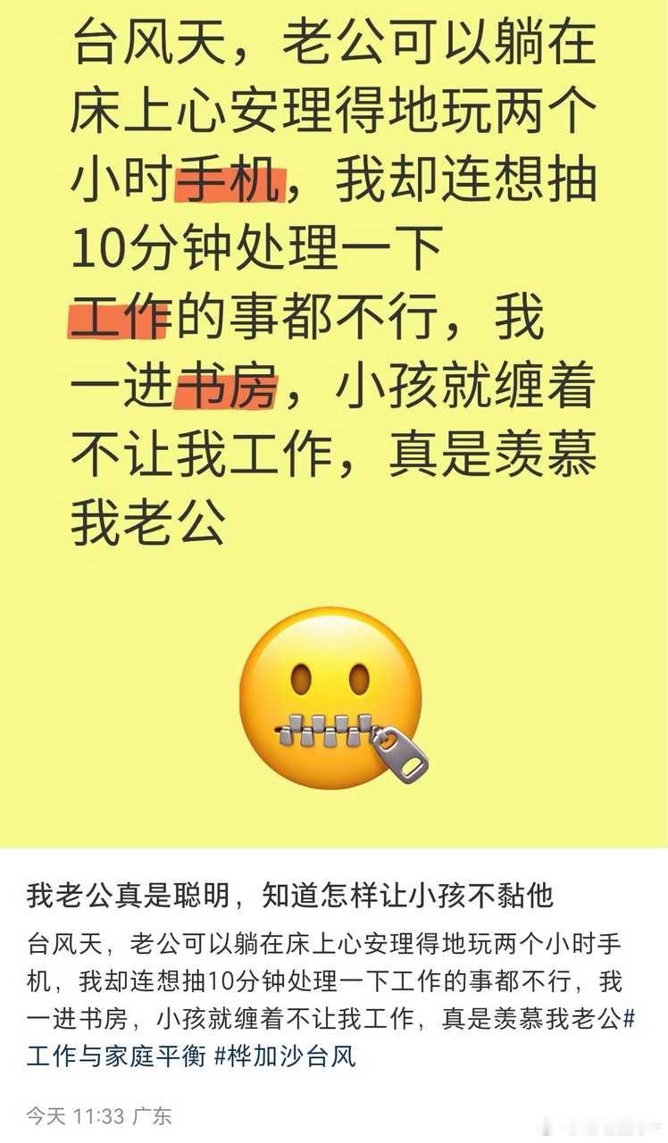 还不是她自己惯的​​​