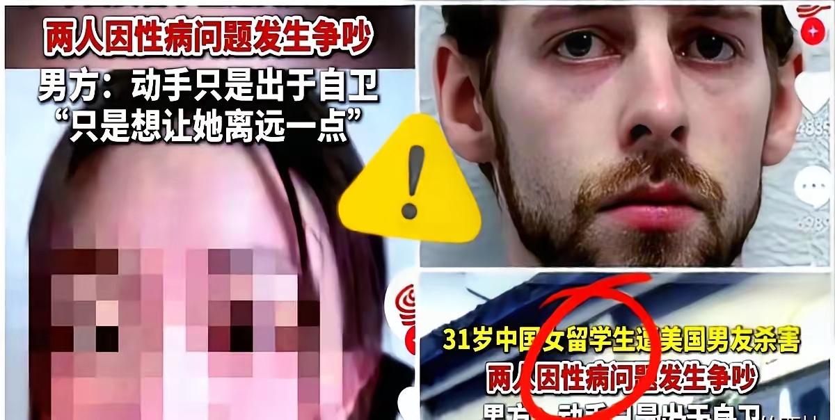 伦敦留学生圈这两天炸开了锅，国内女孩A抵英第三天就跟新认识的男生发生关系，事后一