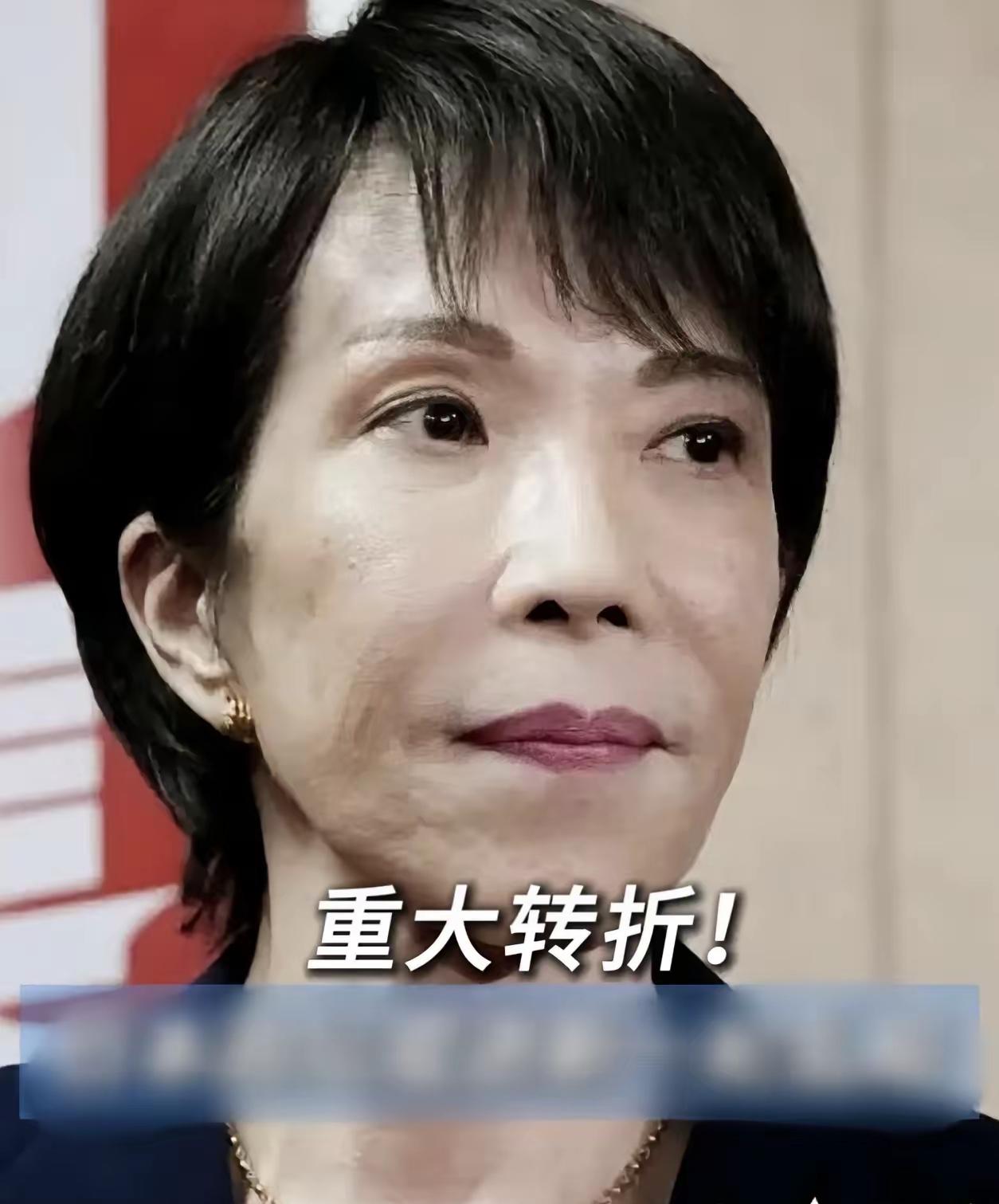 快报！日本突然宣布了​12月26日，日本总务大臣林芳正在记者会上进行公开道歉