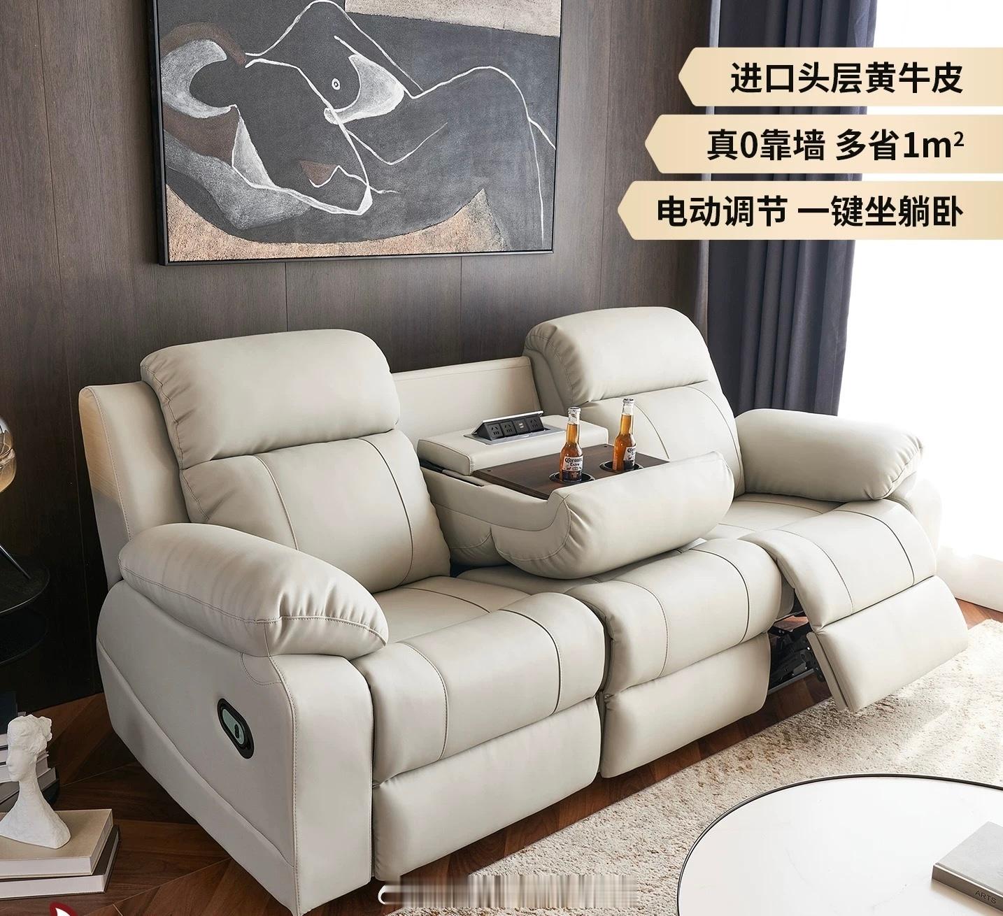 之前花好几万在影音室里买了个电动沙发，坐着舒服，中间扶手还能放下来放个水杯了饮料