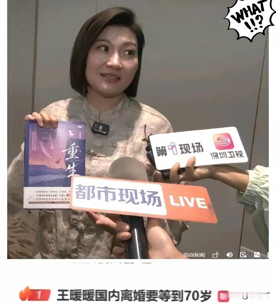 离婚判了，100万赔偿到手，孩子改姓王，落户南京。他还在泰国牢里，刑期加到43