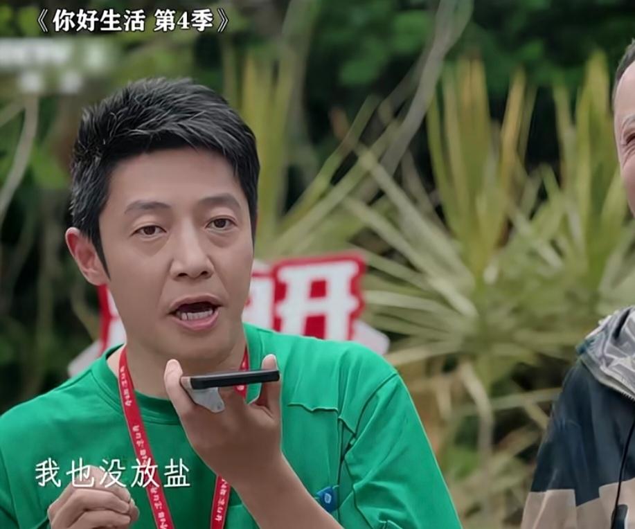 尼格买提：“你要不要给真正的春晚总导演打电话？取取经。我怎么感觉你紧张了？”