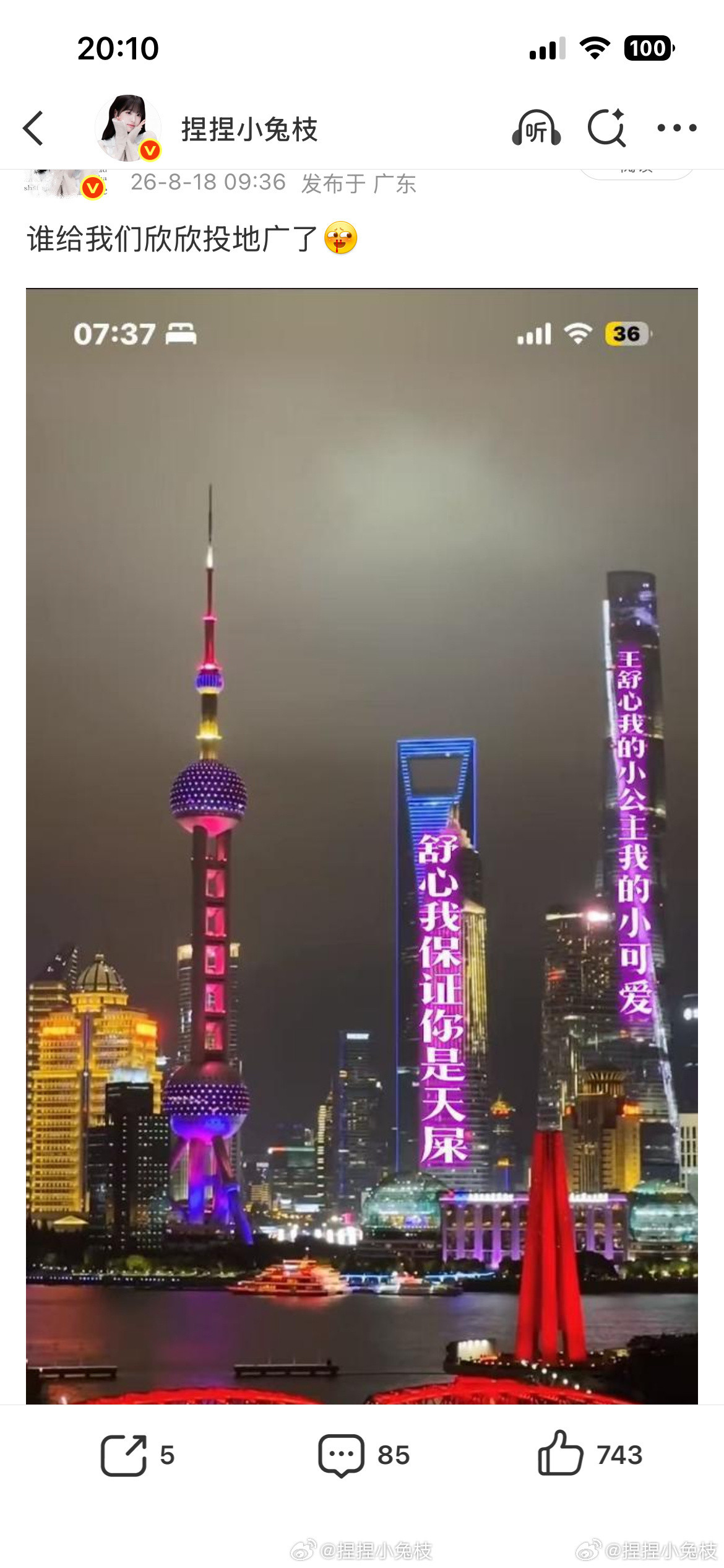 鱼丝每天都在逗我笑[笑着哭]​​​