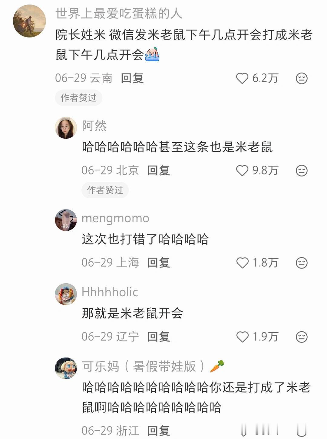 史诗级抗抑郁我要笑死在这个评论区