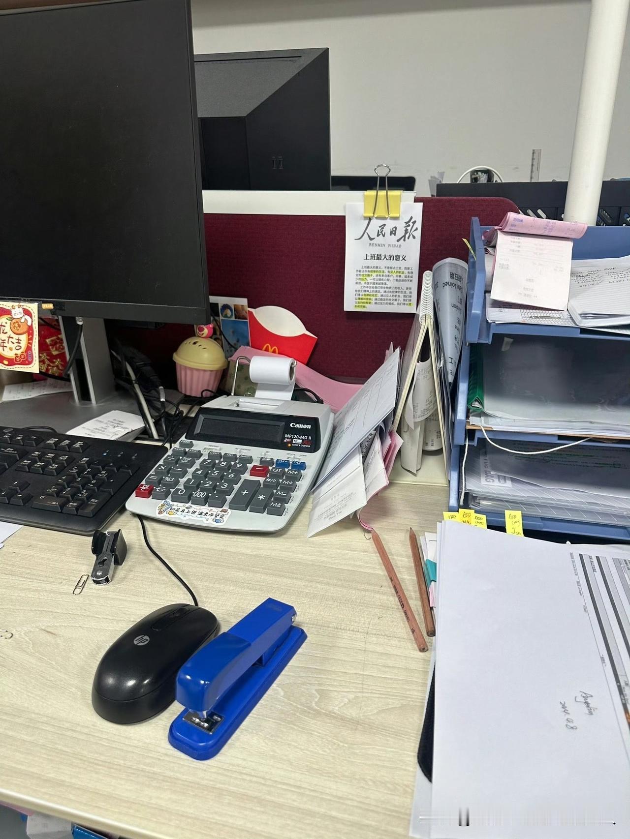 最近遇到个挺困扰的事，想吐槽又有点不好意思说——对面坐的女同事，突然身上多了一股