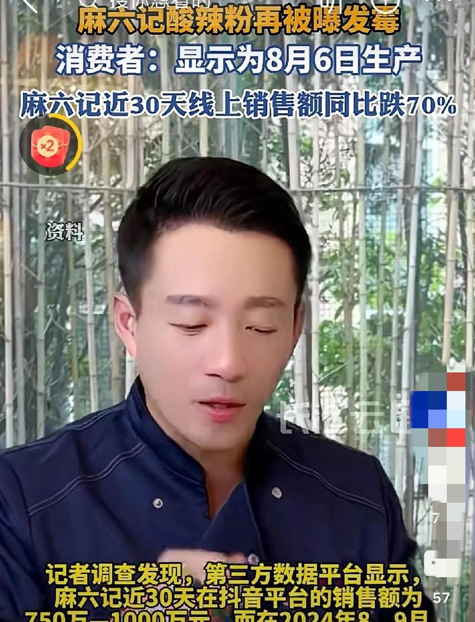 #秋日生活打卡季#汪小菲又上热搜了。这个世界上有人希望你好也有人希望你不好。