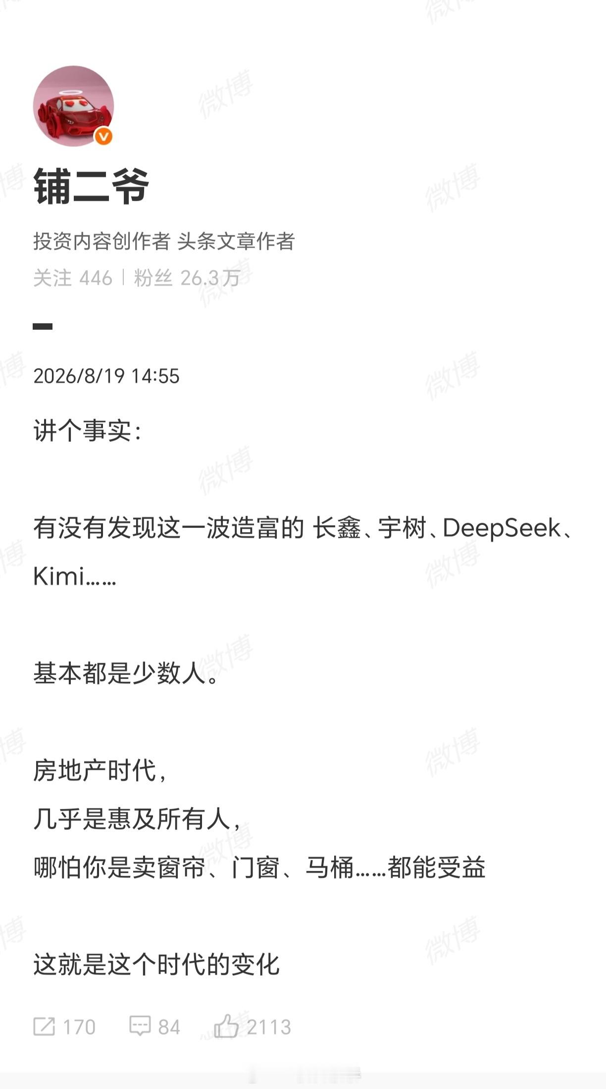 通过开除人籍来重新定义“所有人”，确实是一种OldGoldenAge的惯用伎