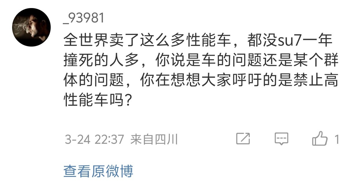 不是，来我这反驳的我还以为至少都有点准备，没想到是这样的例子[捂脸哭]​​​