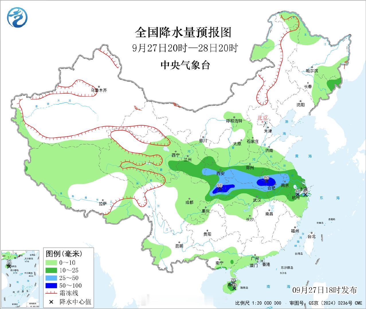 #气象观察团#国庆假期前还有三个工作日，预计未来三天，华西至江汉江淮地区多降水。陕西南部、四川东北部