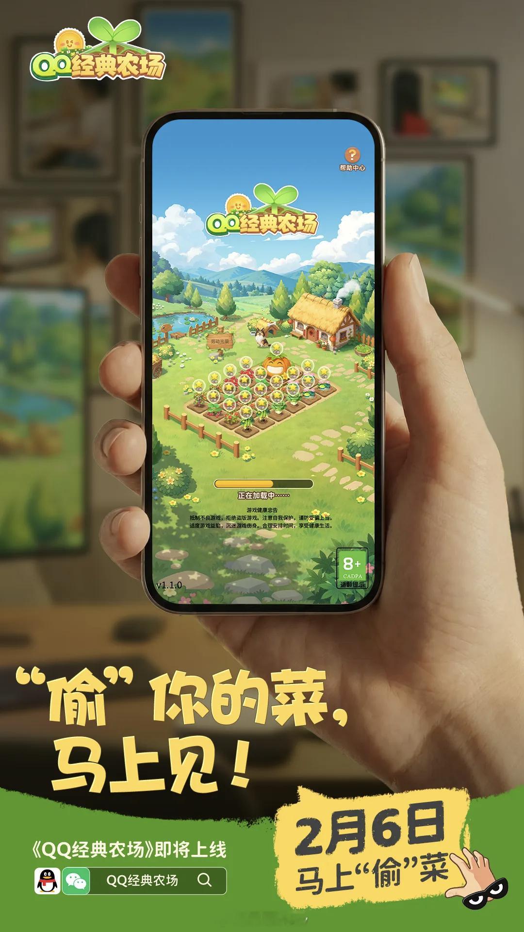 爷青回如果手游可以同步页游的等级就好了。