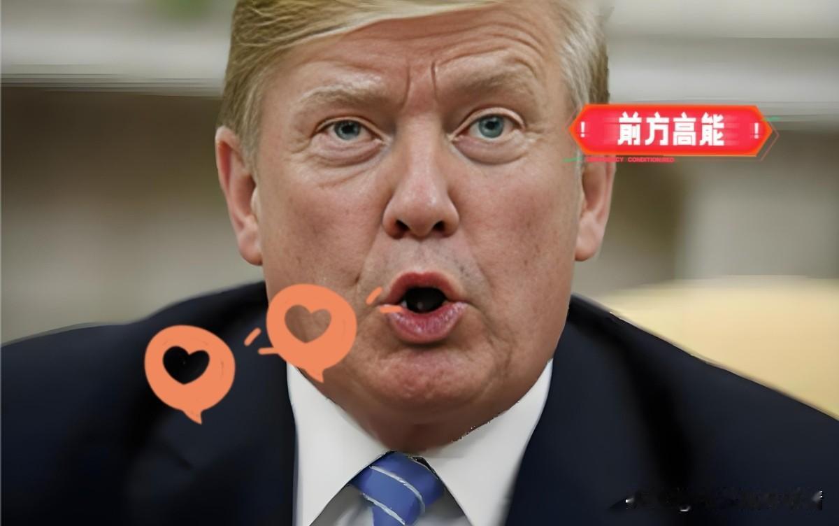告别被动！中国喊出“不陪你玩了”