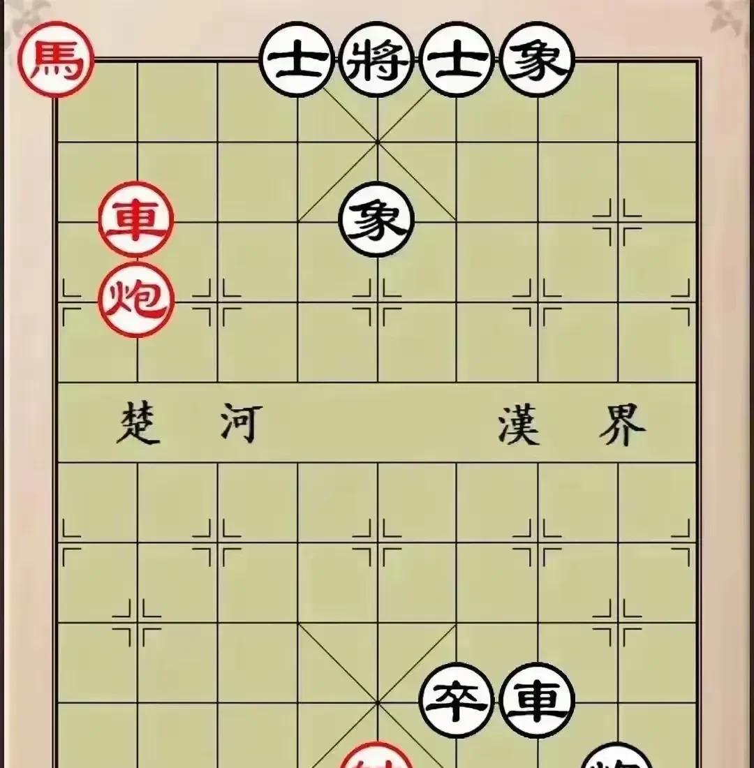 车挡路，没有马后炮，红棋棋差一着，必输无疑，大家怎么看？