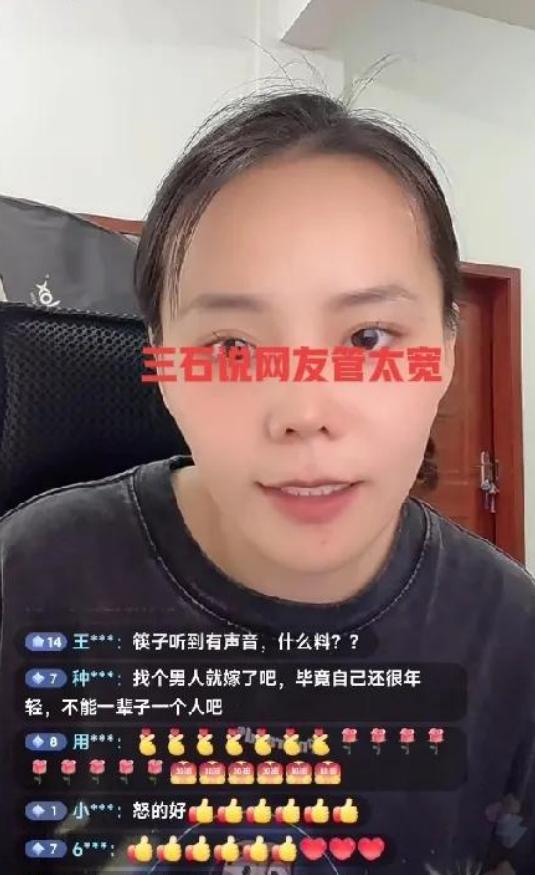 三石越发伶牙俐齿呀，下午开直播，网友评论如潮。直播中，一位网友评论言宝是