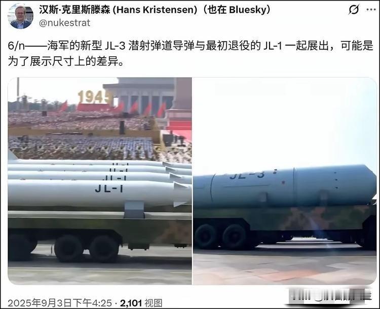 终于明白，空射型战略导弹JL-1（惊雷）为什么和JL-3（巨浪-3）放在一起展示
