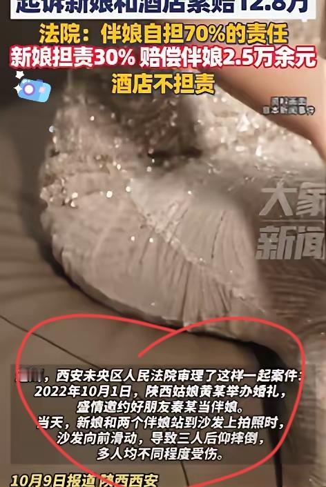 脸都不要了！10月9日，陕西西安，一女子要举办婚礼，就邀请好友来当伴娘，而在结婚
